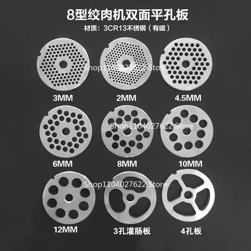 #8 Fiber Washer Meat Grinder Hole Plate Round 3CR13 Stainless Steel Cutter Meat Grinder Blade Grate Plate Sausage 1PC