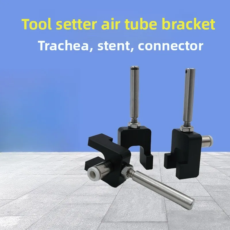 Knife matching instrument accessories bracket, blow rod trachea interface quick connector M26D broken knife detection screw rod