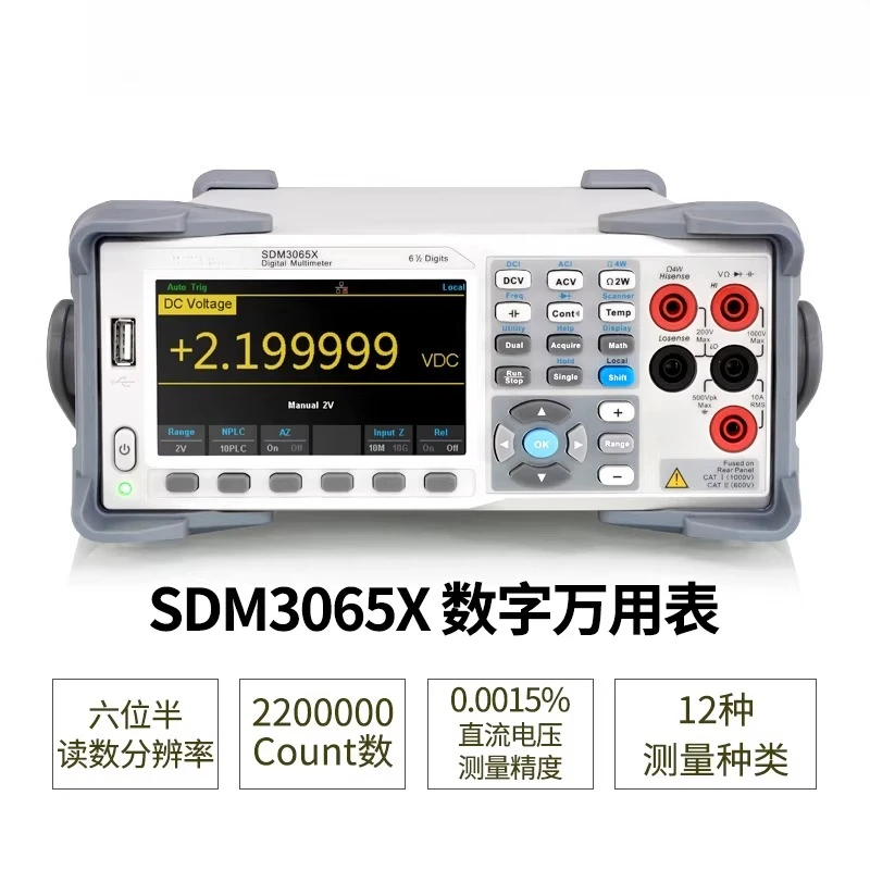 Industrial SDM3065X Digital Multimeter Dual Function with IP65 Power Supply, Electronic Tester for Measurement