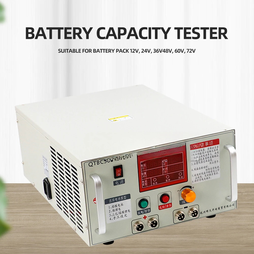 12v-98v Battery Tester Qtbc508 Iron Lithium Ternary Power Capacity Tester Charge and Discharge 1A-20A