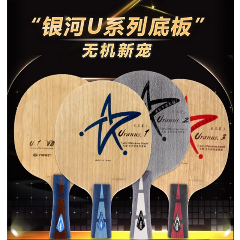 

Yinhe Uranus U-1 U1 Лезвие для настольного тенниса Fast Attack Loop Ракетка для настольного тенниса Ракетка для пинг-понга Спортивная ракетка из чистого дерева 7-слойная
