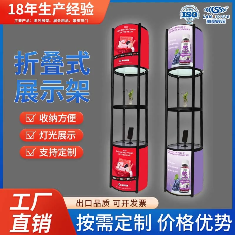 

Custom. Magic Layer Column Display Stand Foldable Advertising Exhibition Stand Aluminum Cosmetic Display Cabinet Jewelry Display