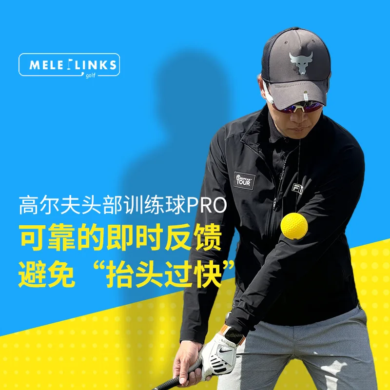 

Стабильный подъемный съемный тренировочный мяч для головы гольфа PRO