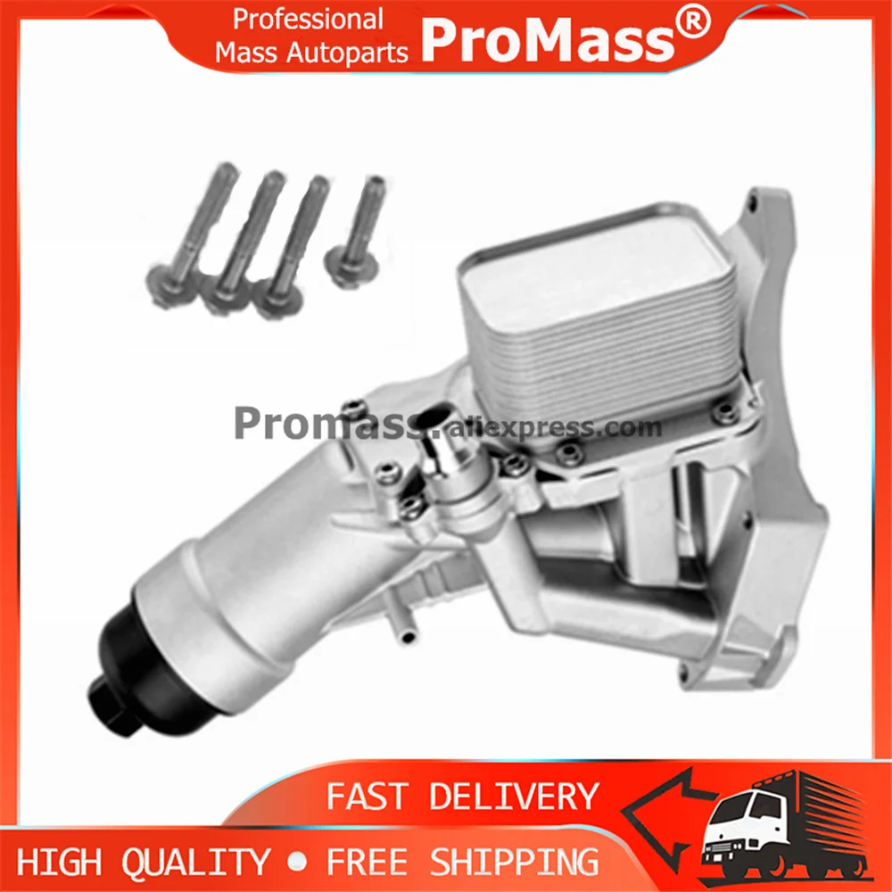 

Масляный фильтр двигателя для BMW 230i 320i 330e 330i 430i 530i 530e, алюминий 11428586673 11428596283, корпус масляного фильтра двигателя, автомобильная часть