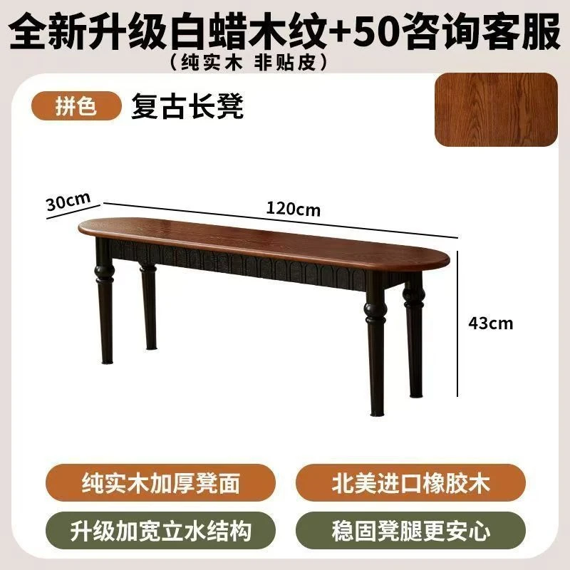 French solid wood bench medieval dining chair stool dining retro shoe changing American bedside  wholesale