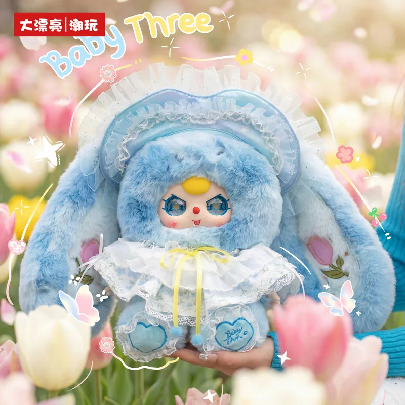 

Cute Baby Three Bloom Toward The Sun 400% Series Vinyl Blind Box Trendy Collectible Ornament Decoration Surprise Gift For Friend