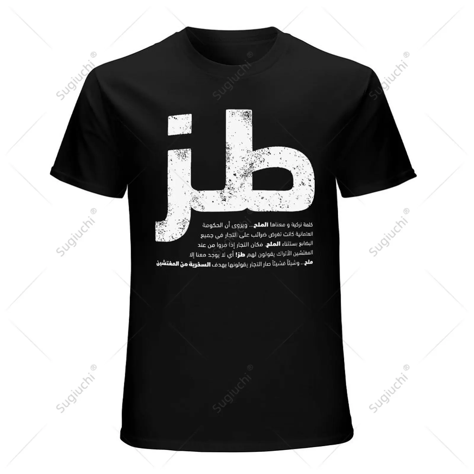 Unisex Men Arabic Writing Whatever Sarcastic Arabic Design Tshirt Tees T Shirts Women Boys 100% Cotton T-Shirt