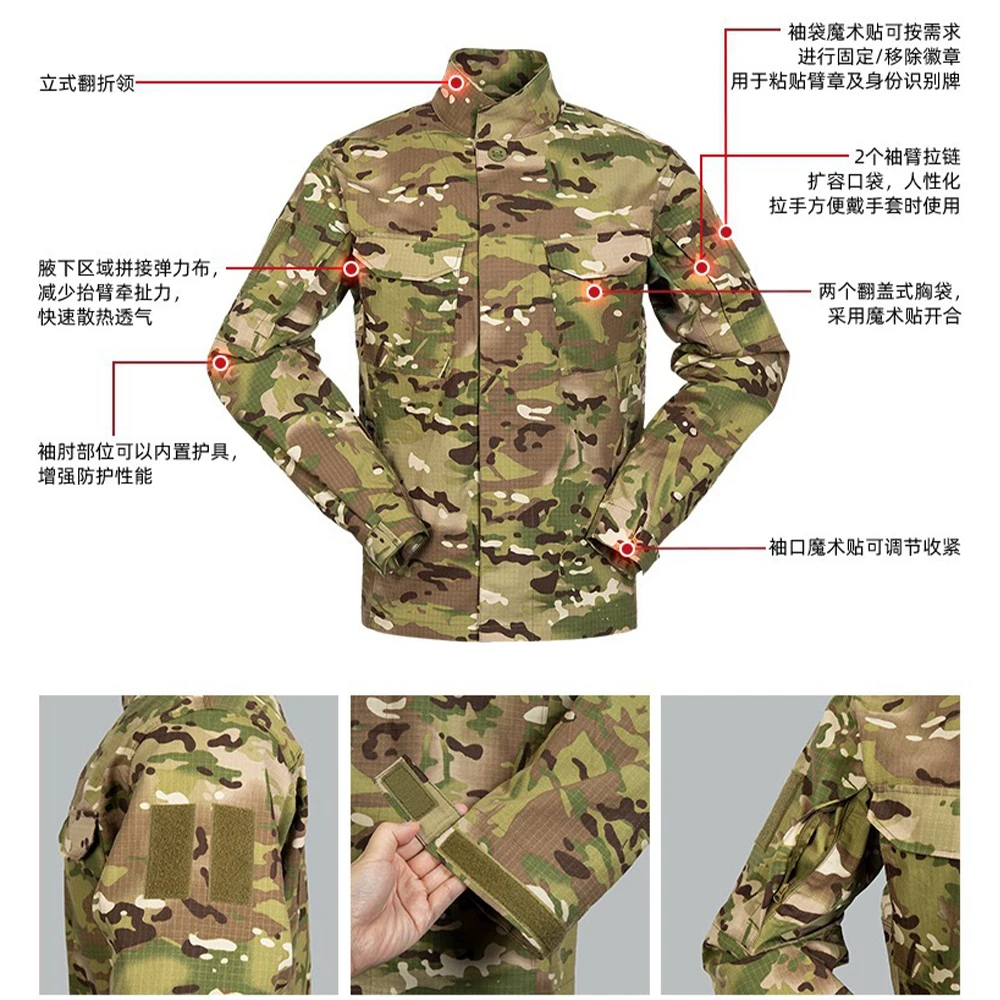 زي تكتيكي مموه للرجال لربيع الخريف ملابس تدريب رياضية لركوب الدراجات بأكمام طويلة طقم مكون من ثلاث قطع لكرة الطلاء CS Airsoft #4