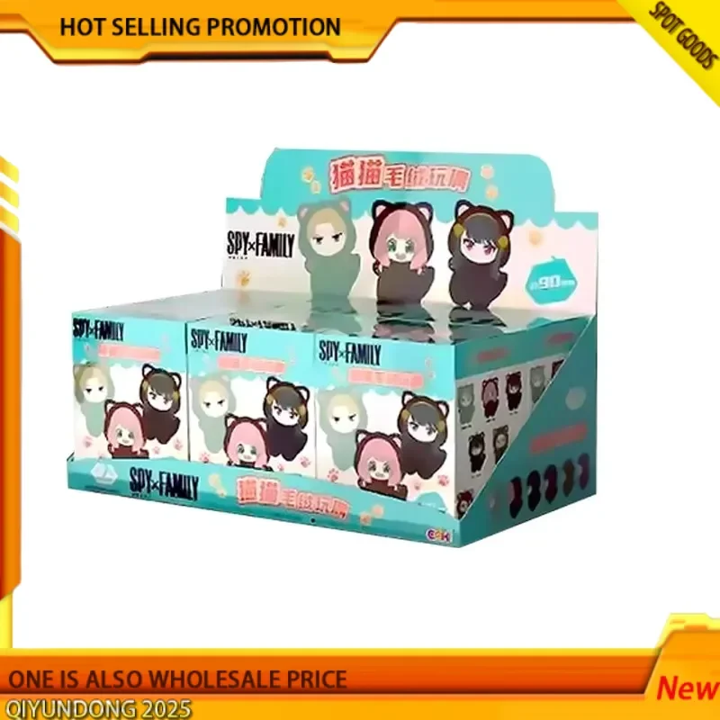 Anime espião × família boneca de pelúcia caixa cega ania figuras se torna-se gato bonito boneca de pelúcia pingente kawaii caixa surpresa natal dia das bruxas