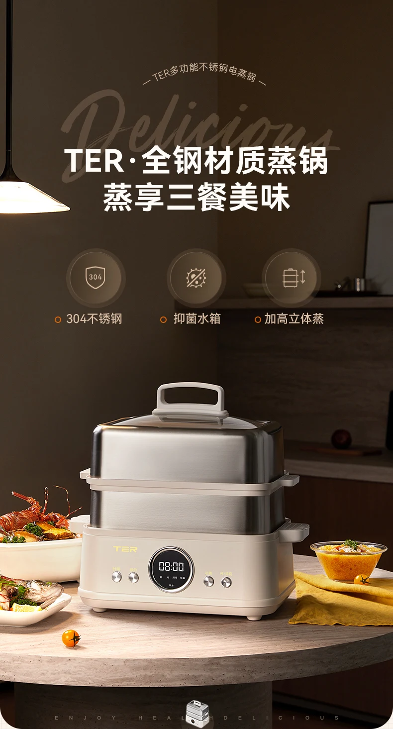 TER Stainless Steel Electric Steamer Multi-layer Steamer Steam Cooker  Steamer Pot