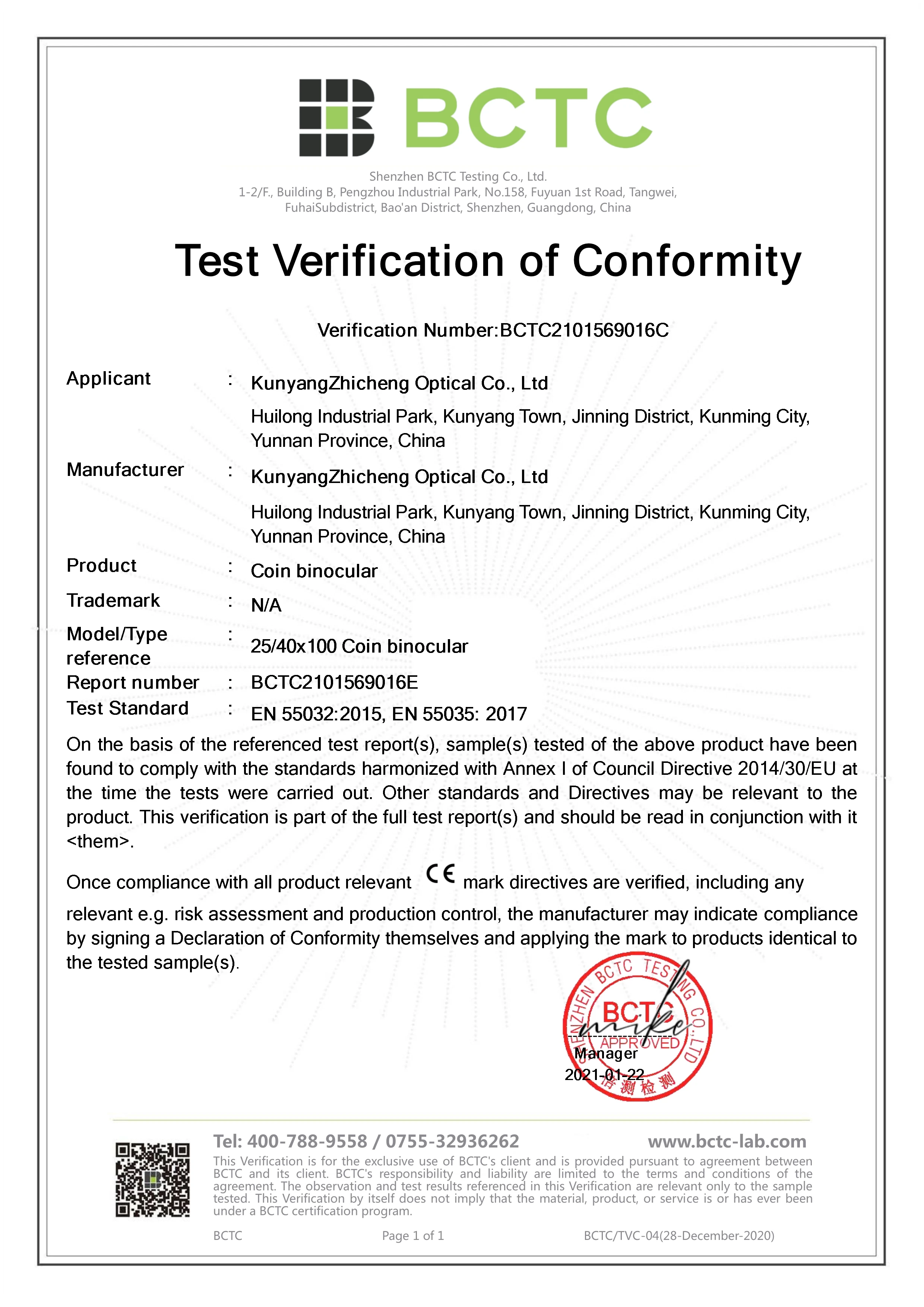 25-40x100 High Resolution BAK4 Prism Metal Binoculars Large 100m Optical Objective Lens High Magnification Coin Telescope