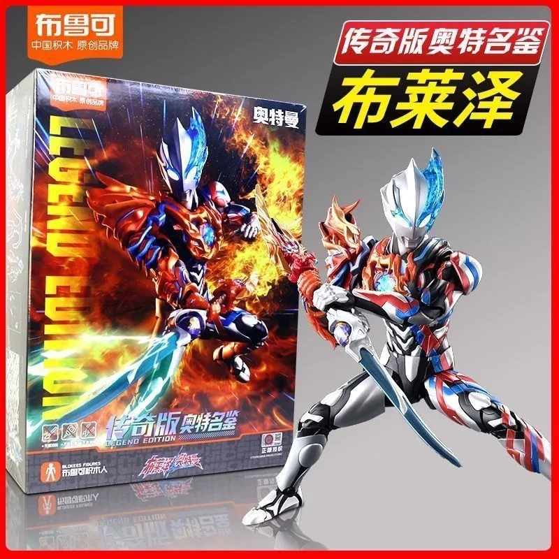 

Конструктор Blokees Ultraman Blazar: Легендарное издание, фигурка, аниме-модель, коллекционная статуэтка, настольный подарок на день рождения
