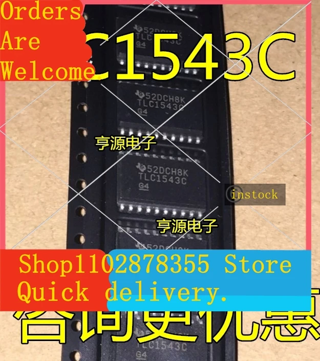 5pcs-tlc1543-c-cdw-cdwr-tlc1542-c-cdw-tlc1543-c-cdbr-ssop20