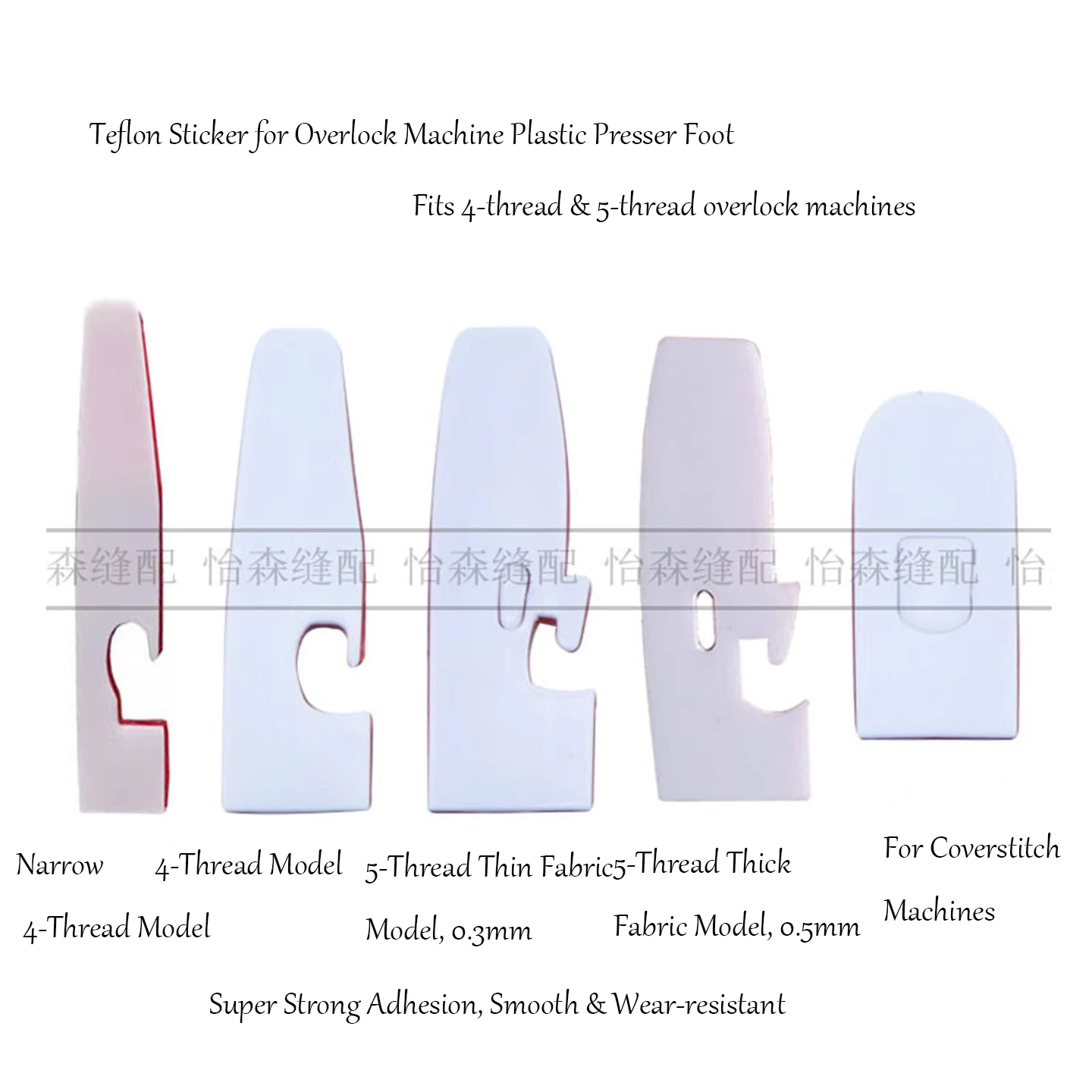 PTFE Teflon Presser Foot Tape With Self Adhesive Backing, 5 Sizes Overlock Serger Interlock Coverstitch Foot Sticker For 4/5 Thr view 5