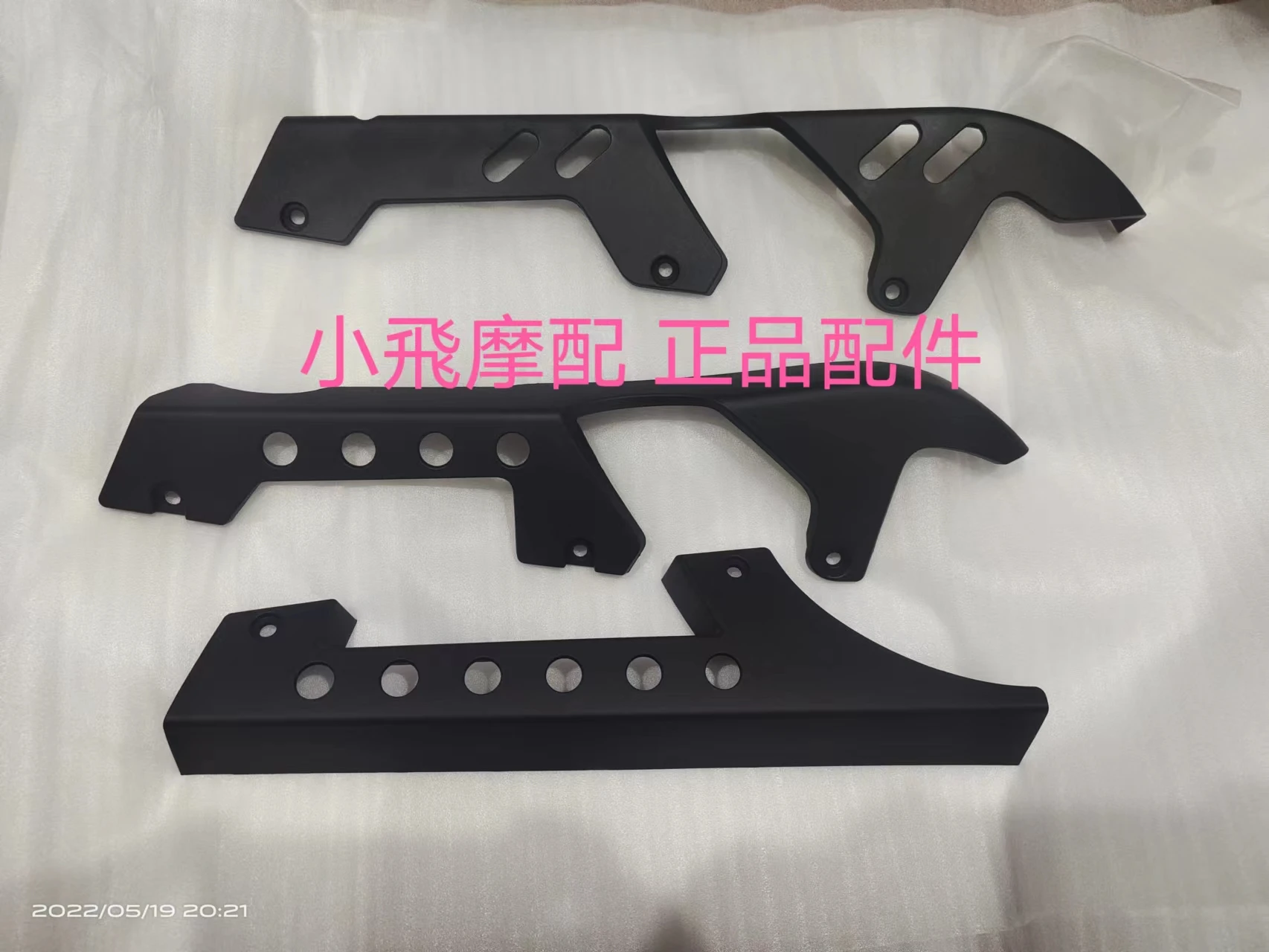 

For Qjmotor SRV250 Belt Cover Accessories QJ SRV 250 Motorcycle Upper and Lower Chain Cover Chain Guard Plate Chain