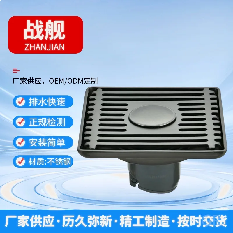 Matte Black Square Floor Drain Bathroom Anti Odor Insect Quick Drain Floor Drain