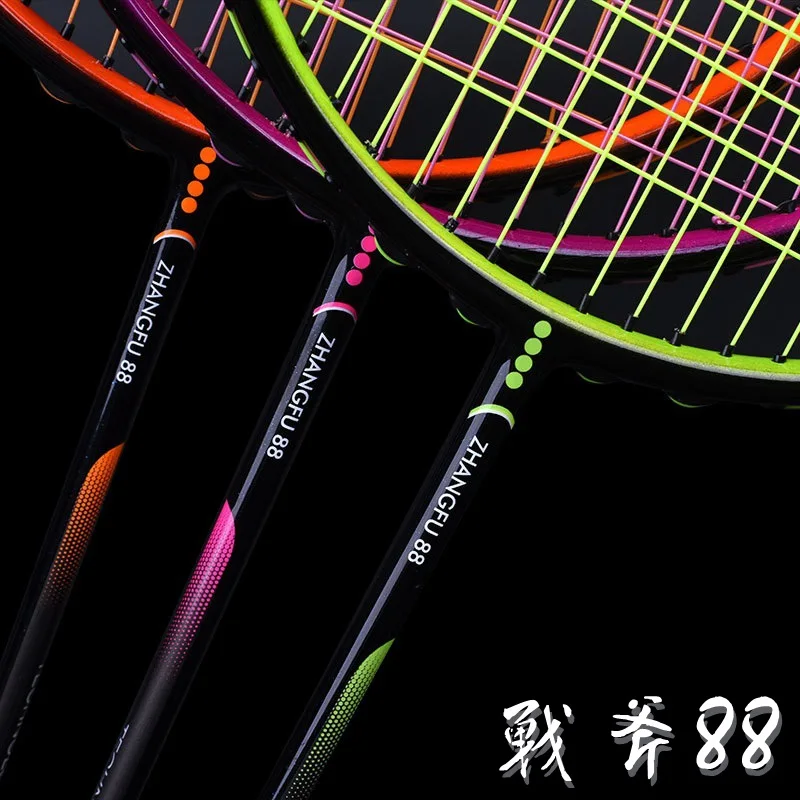 Guangyu Badminton Racquet Carbon Fiber 82g Attack and Defense Dual Adult Badminton Racquet Single racquet