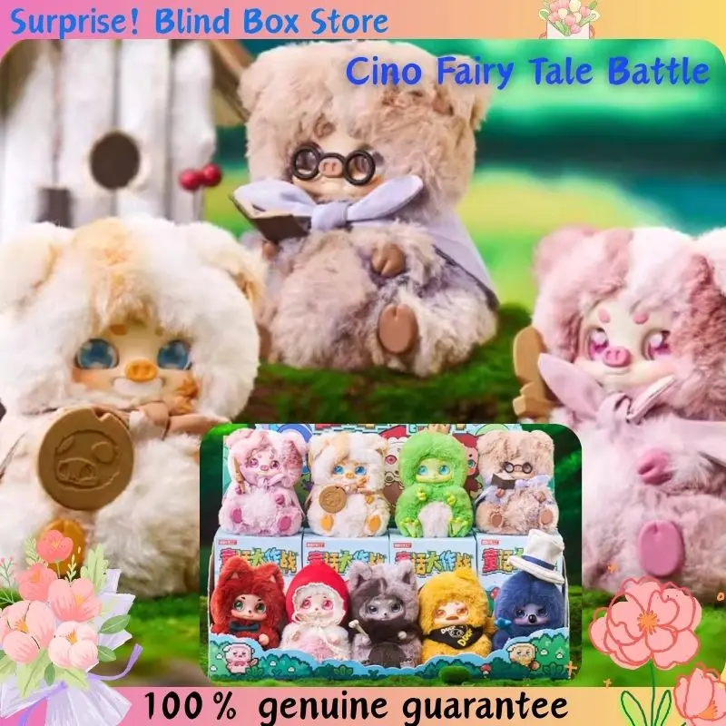 

Супер жизненная сила, фабрика, сладкое мышление, Cino, сказочная боевая серия, слепая коробка, плюшевый подарок, украшение для рабочего стола ручной работы, женский подарок