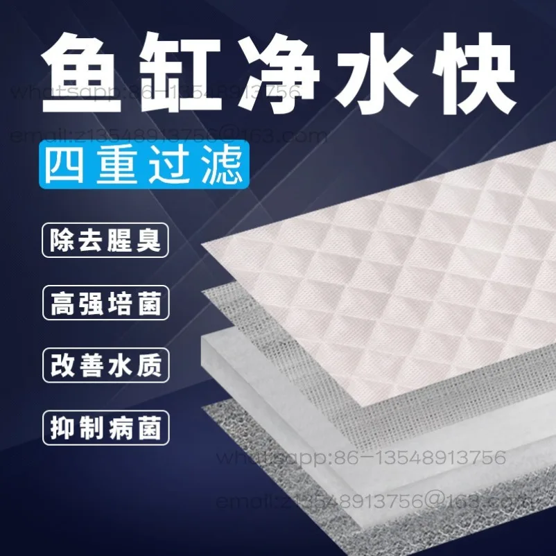Special Filter Cotton for Fish Farming Fish Tank High Density Sponge Thickened Purification Filter Material Repeated