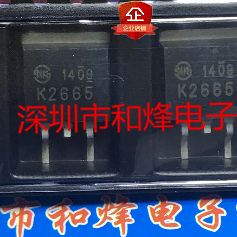 5PCS-10PCS K2665 2SK2665 TO-263 900V 3A NEW AND ORIGINAL ON STOCK