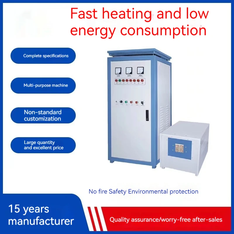 Energy-Saving High-Frequency Furnace,And Induction Heating Equipment,Thermal Small Ultrasonic Quenching Machine