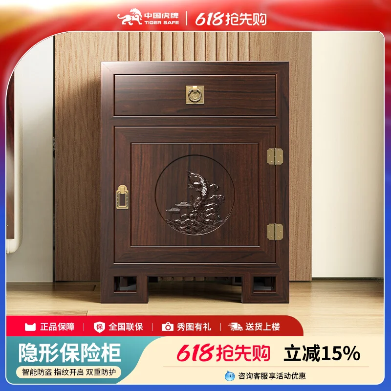 Tiger brand new Chinese solid wood invisible bedroom smart safe household small 50kg can not be moved away 2025 new