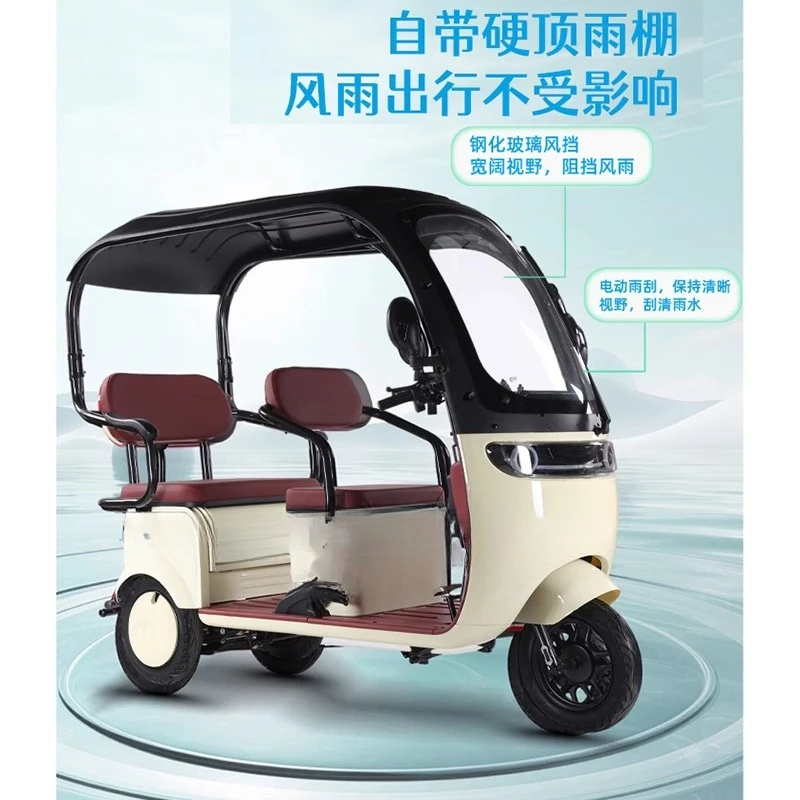 Электрический трехколесный велосипед, бытовой, для маленьких леди, для пожилых людей, аккумуляторный автомобиль