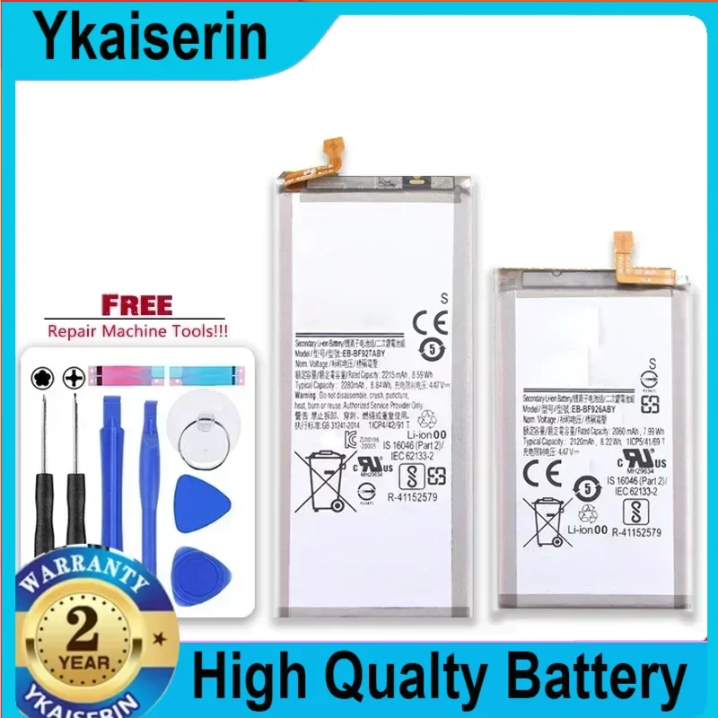 2120mAh/2290mAh Replacement Battery EB-BF926ABY EB-BF927ABY for Samsung Galaxy Z Fold 3 5G