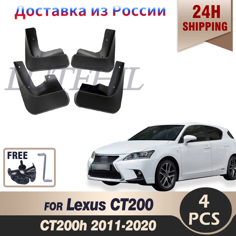 Mud Flaps For Lexus CT 200 CT 200h 2011-2020 Mudflaps Splash Guards Front Rear Mud Flap Mudguards Fender CT200h 2012 2013 2014