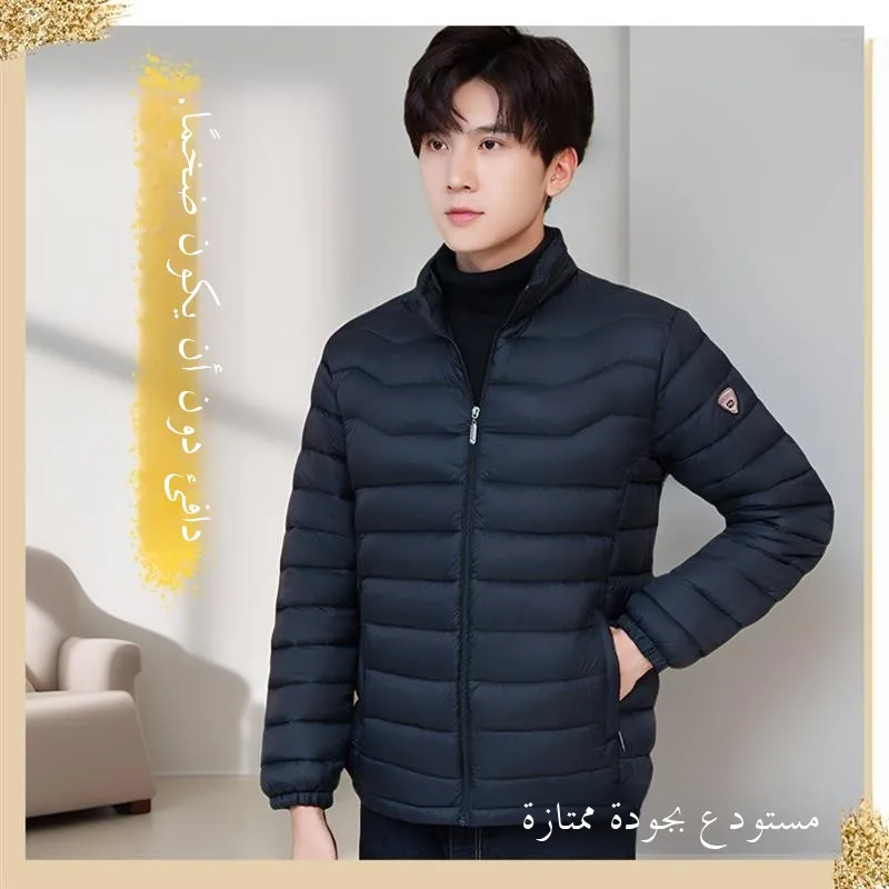 

Men's Lightweight Stand Collar Jacket Inner Vest School Uniform Autumn Winter Casual Loose Fit Long Zipper Polyester Fiber
