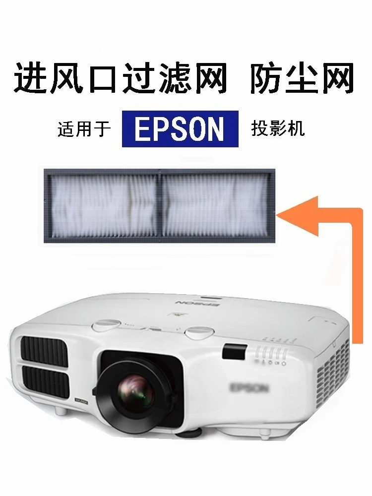 

Filter element Epson EH-TW4000/TW5500/W3700C projector air dust filter filter element