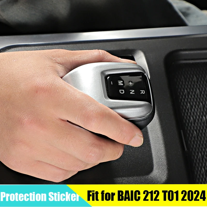 Car Gear Head Protection Sticker Suitable for BAIC 212 T01 2024 2025 Modified Auto Gear Head Protection Cover Car Accessories