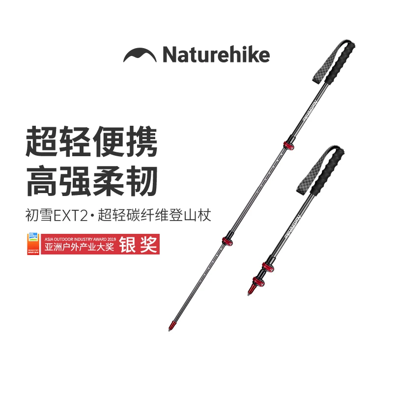 

Naturehike Outdoor Ultralight Walking Stick Protable Hiking Carbon Fibers Trekking Poles 3 Section Outer Lock Stick Skiing Stick