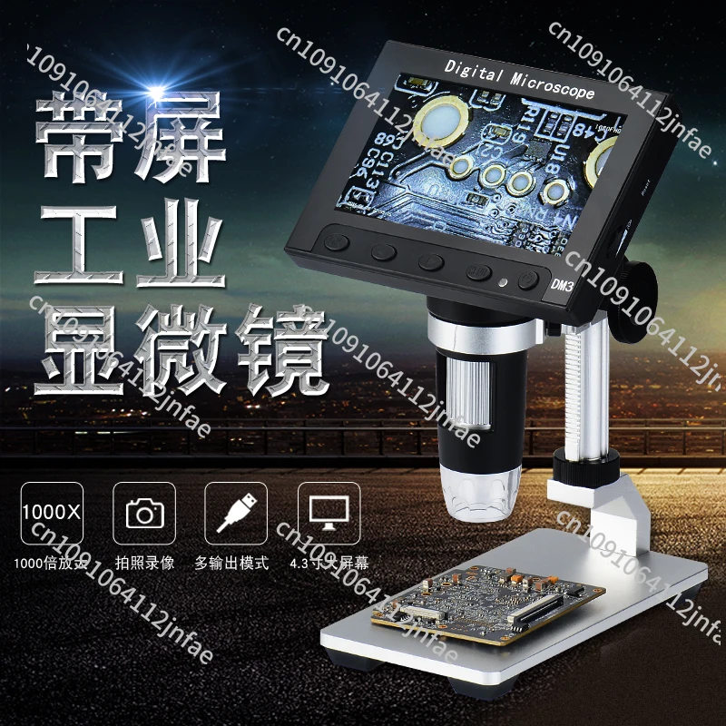 

4K 5MP USB Digital Microscope with Screen Display, HD Electronic Magnifier for Medical, Beauty, Repair & Electronics