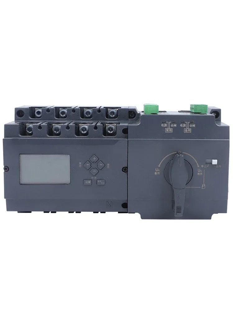 Electrical appliances FTQ5-250 automatic transfer switch dual power supply electrical switch household switch trip circuit