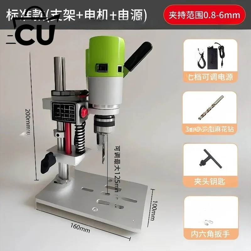 Mini Table Drill Woodworking Drilling PCB Drilling  Motor Mini Jade Desktop Mini Drill