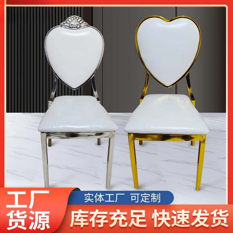 

Стул от солнца в форме сердца, тематическое сиденье для ресторана, спинка для свадебного банкета на открытом воздухе, кресло от солнца, спинка для банкета в отеле