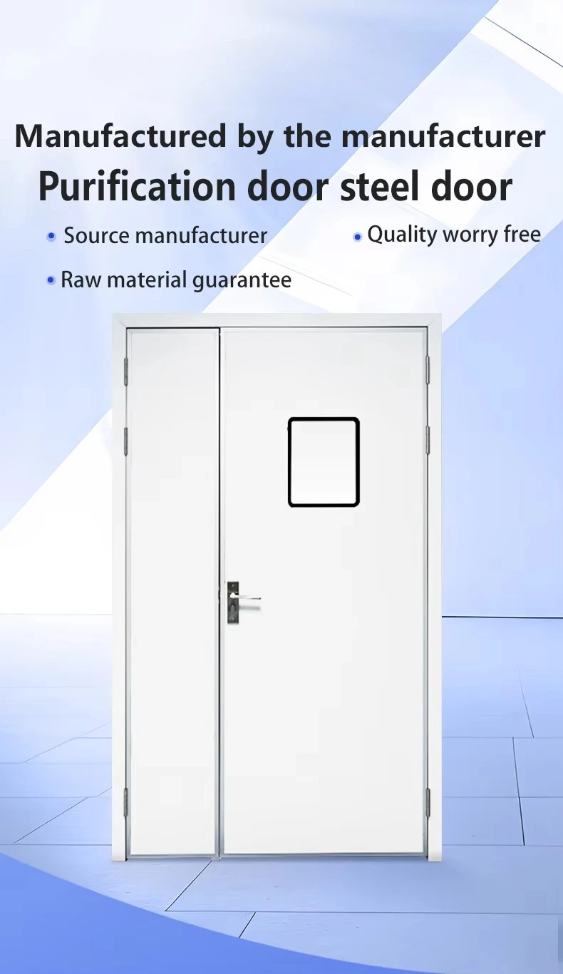 

Двери для больничных пациентов, герметичные герметичные больничные распашные двери из нержавеющей стали, двери для чистых помещений