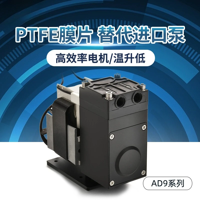 Micro Air Pump AD9AC Gas Sampling Low Vibration
