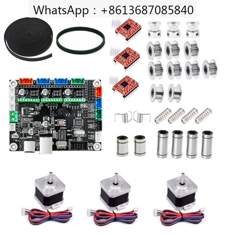 

DIY writing robot DIY motherboard motor accessory kit WriterV2 laser CNC engraving machine parts