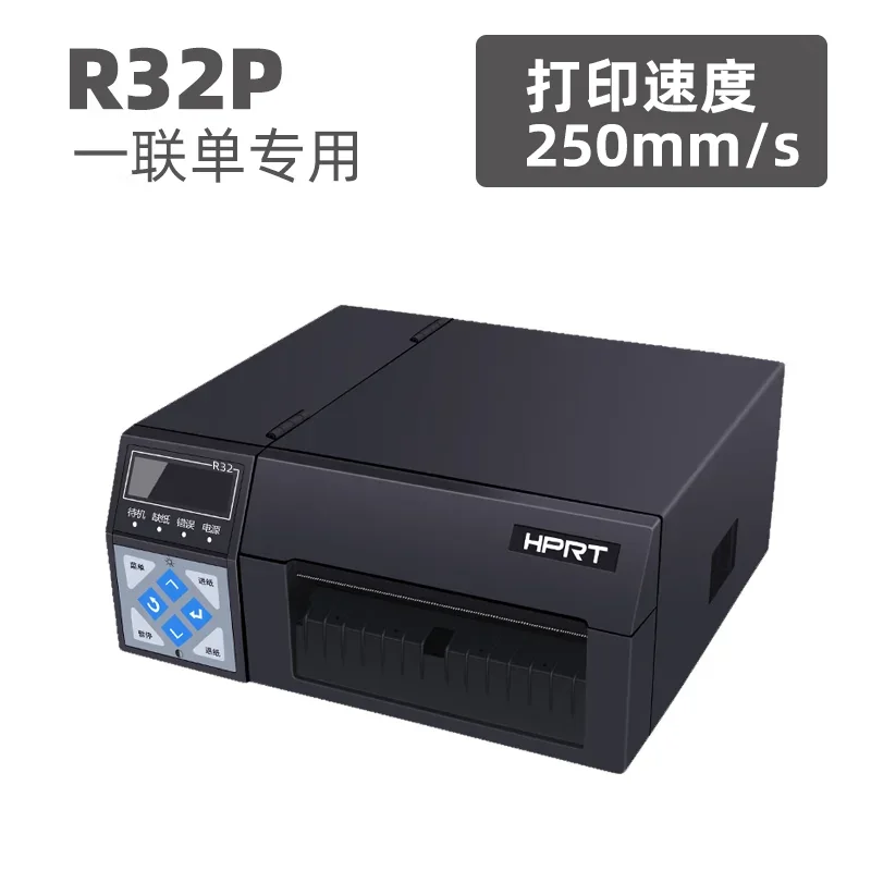 Industrial Thermal Label Desktop Barcode Printer with Simple Keypad for 3D Printer Usage