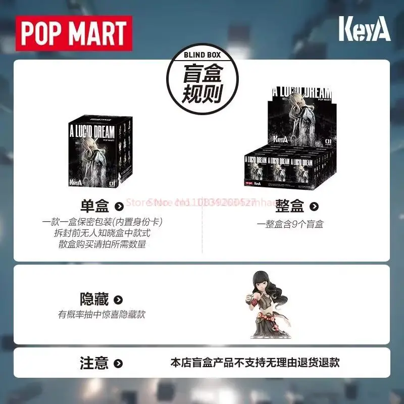 

POPMART Genuine New ip Anime Figures Keya A Lucid Dream Series Blind Box Trendy Desktop Ornaments Model Figure Toy Mystery Box