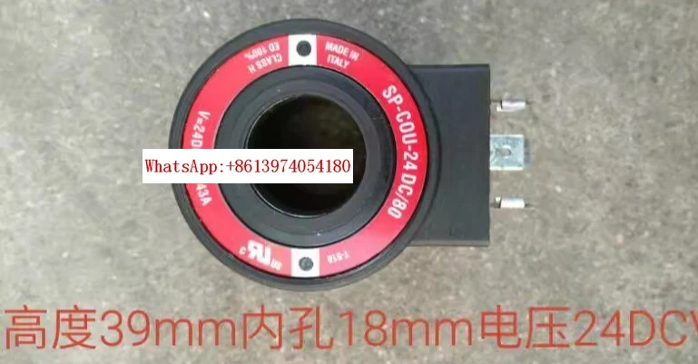 Sp-Coup-24Dc/80 Coi… - image