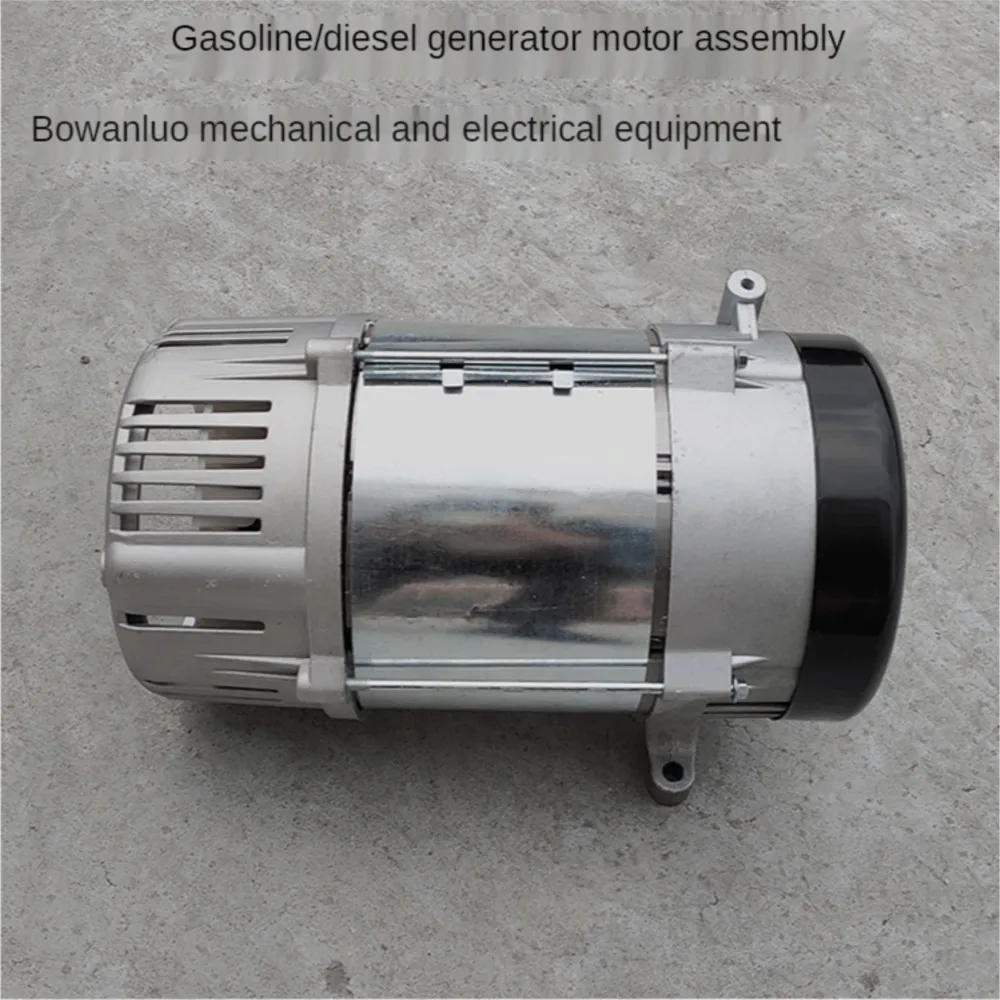 Gasoline/diesel generator accessories 5kw 6.5kw 7kw 8kw single/three-phase stator rotor motor assembly