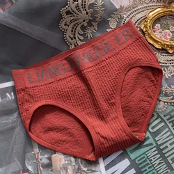 Women's Panties Striped Ladies Underwear Fashion Lingerie Letter Panties Mid-waist Underpants Female Elasticity Thread Briefs