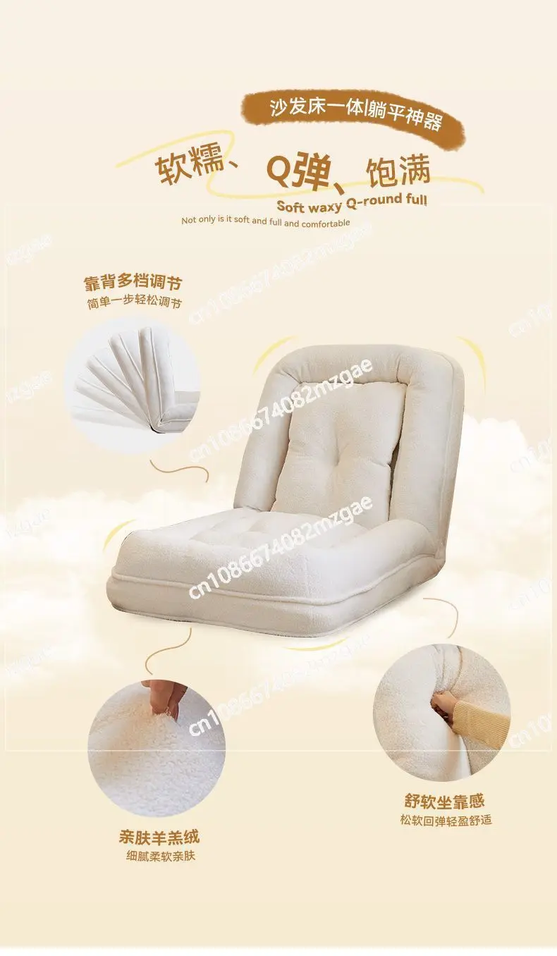 

Foldable lazy sofa for sleeping and lying, wrapped tatami bed, human dog house, balcony, bedroom, single sofa