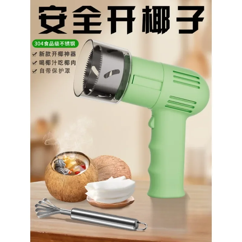 Automatic coconut opener Electric rechargeable outdoor coconut tool Universal