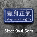 Very very integrity