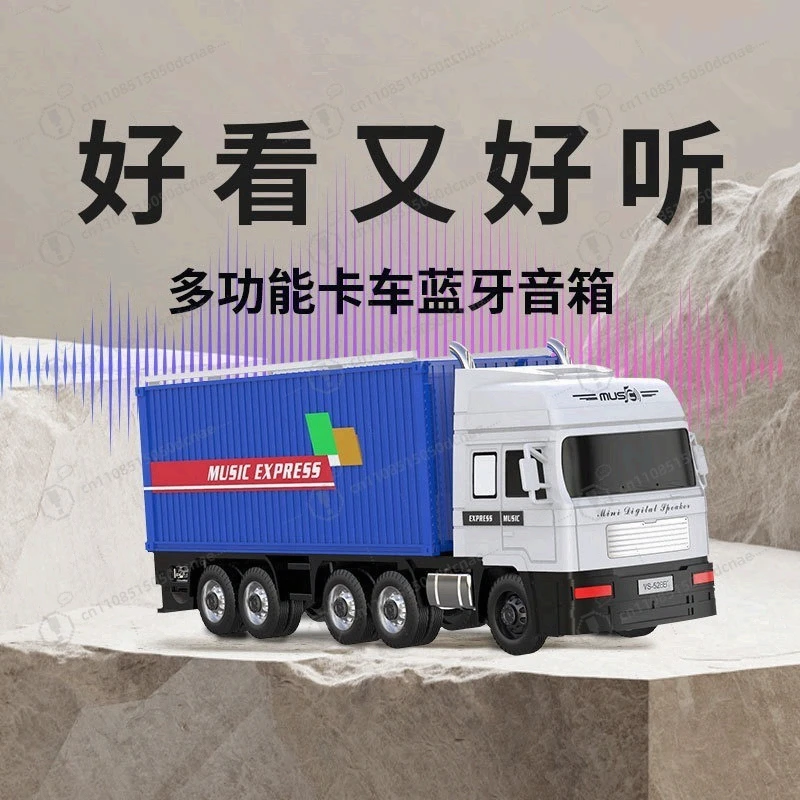 

Gifts Spot Container Truck Model Audio, Multifunctional U Disk TF Card Radio Bluetooth Speaker