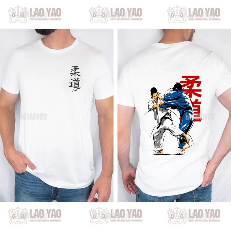 Judo Japanese Martial Arts T-shirt Fashion unisex T-shirt Casual Hip Hop T-shirt Top Harajuku fun clothes